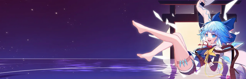 文件:Touhou Hero of Ice Fairy artwork.webp