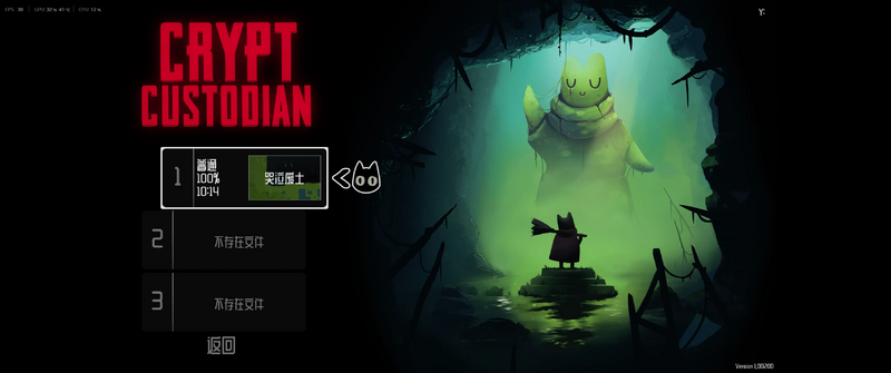 文件:Crypt Custodian 2.webp