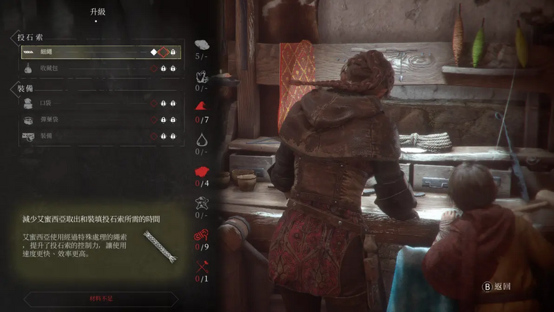 文件:A Plague Tale Innocence 11.webp