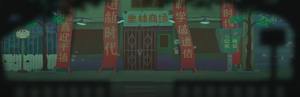 Sanfu artwork.webp