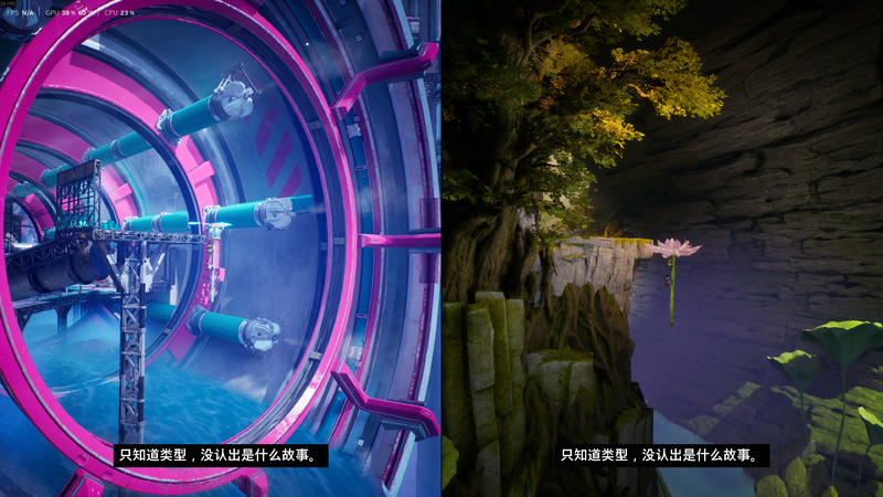 文件:Split Fiction 22.webp